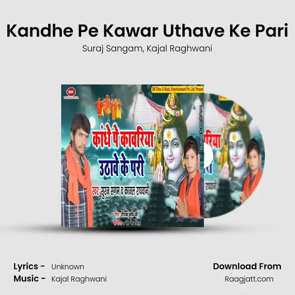 Kandhe Pe Kawar Uthave Ke Pari mp3 song