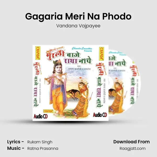 Gagaria Meri Na Phodo mp3 song