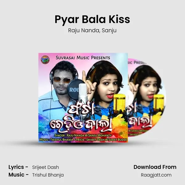 Pyar Bala Kiss mp3 song