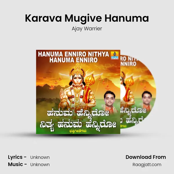 Karava Mugive Hanuma - Ajay Warrier album cover 