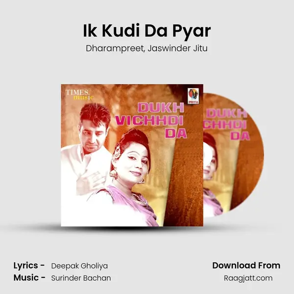 Ik Kudi Da Pyar mp3 song