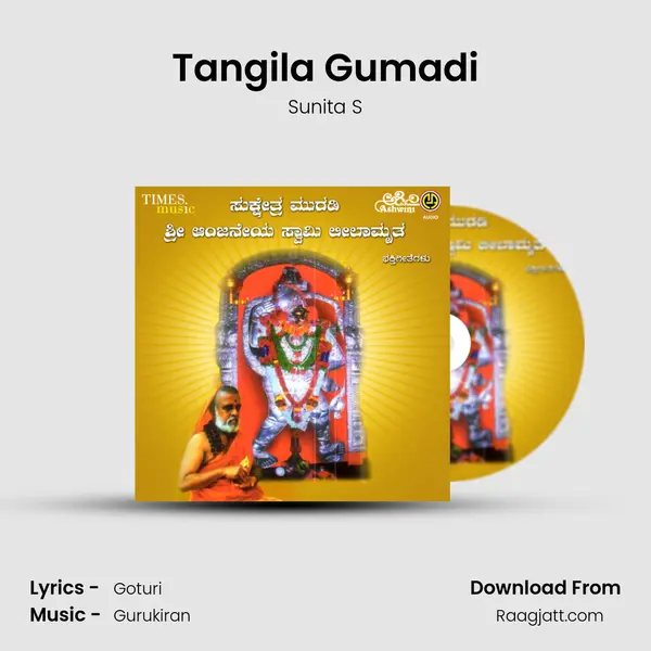 Tangila Gumadi - Sunita S album cover 