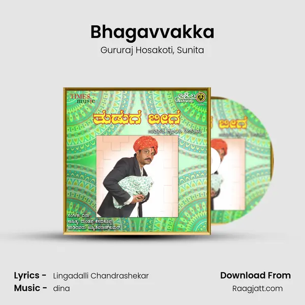 Bhagavvakka - Gururaj Hosakoti album cover 