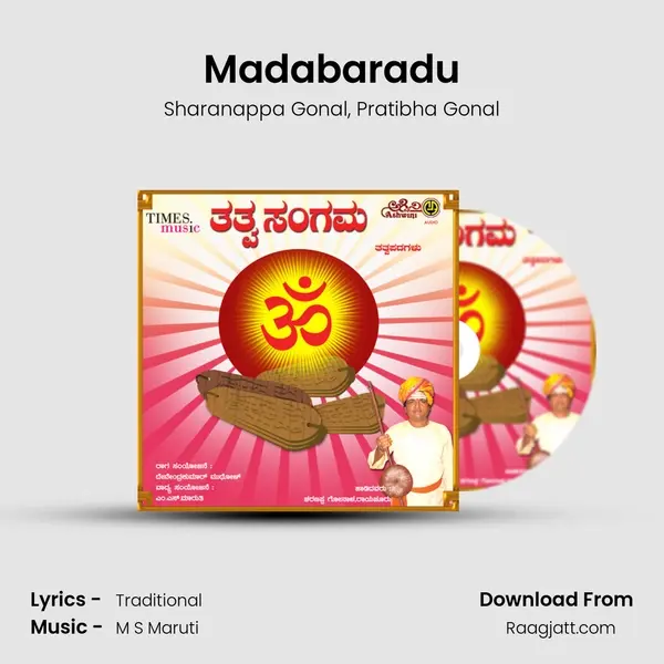 Madabaradu - Sharanappa Gonal album cover 