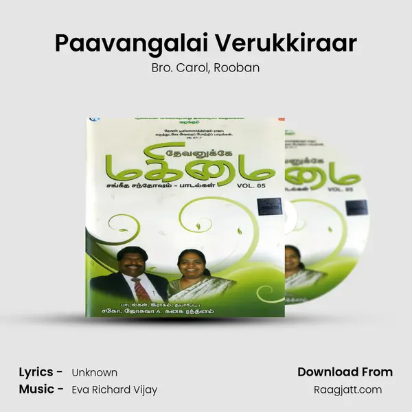 Paavangalai Verukkiraar - Bro. Carol album cover 