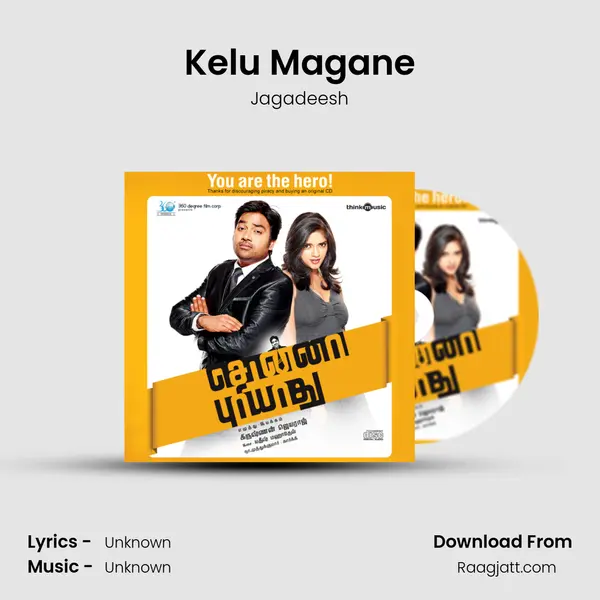 Kelu Magane mp3 song