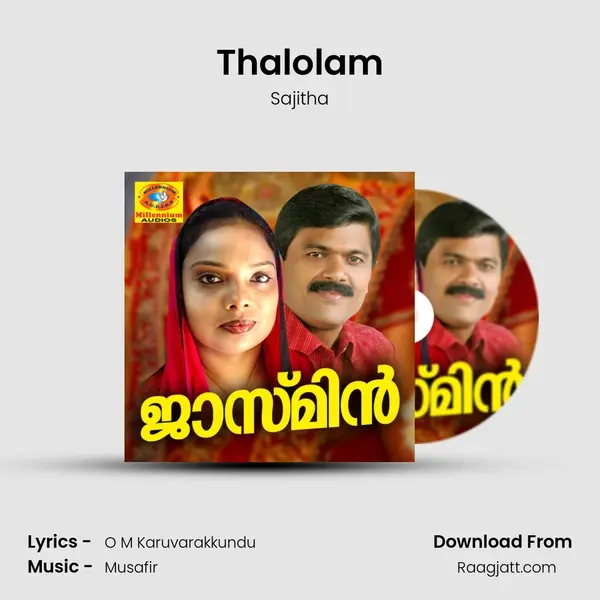 Thalolam mp3 song