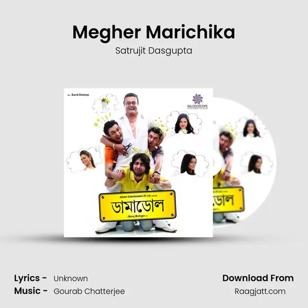 Megher Marichika - Satrujit Dasgupta mp3 song