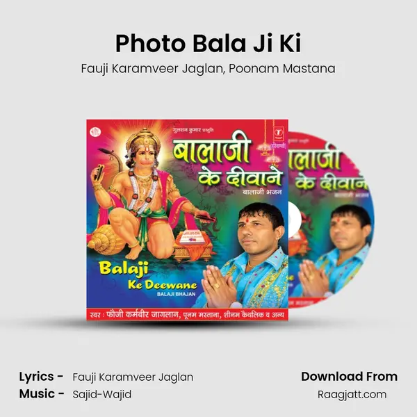 Photo Bala Ji Ki mp3 song