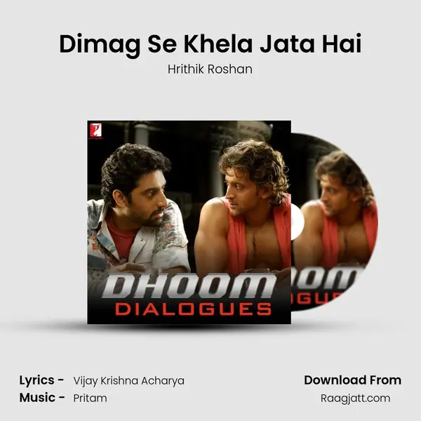 Dimag Se Khela Jata Hai mp3 song