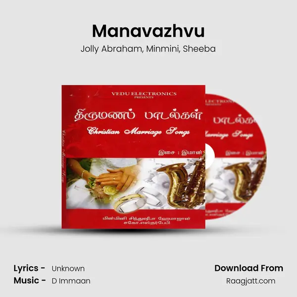 Manavazhvu mp3 song