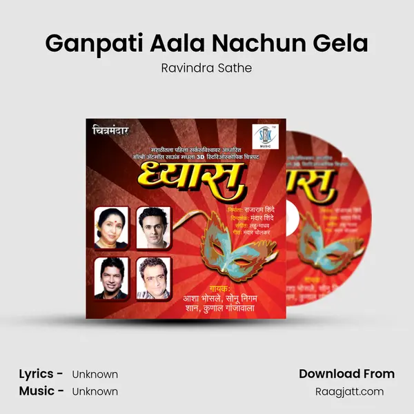 Ganpati Aala Nachun Gela - Ravindra Sathe album cover 