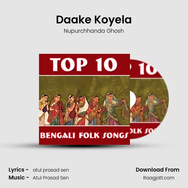 Daake Koyela mp3 song