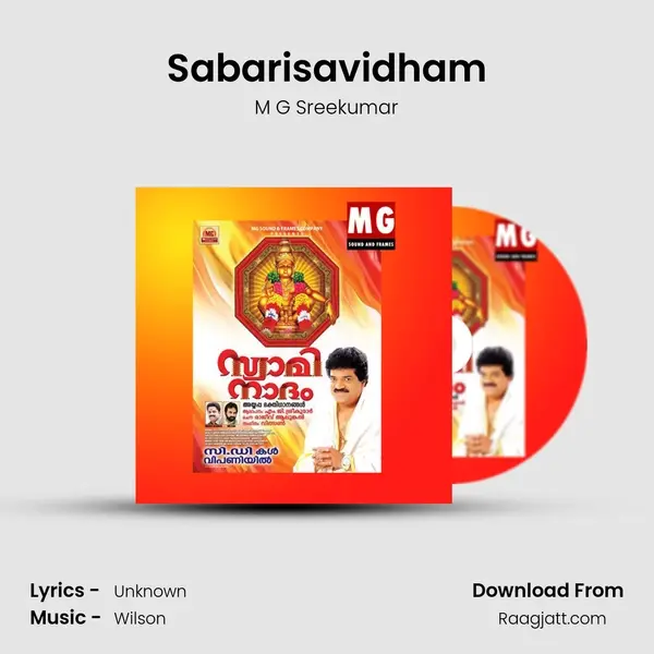 Sabarisavidham mp3 song