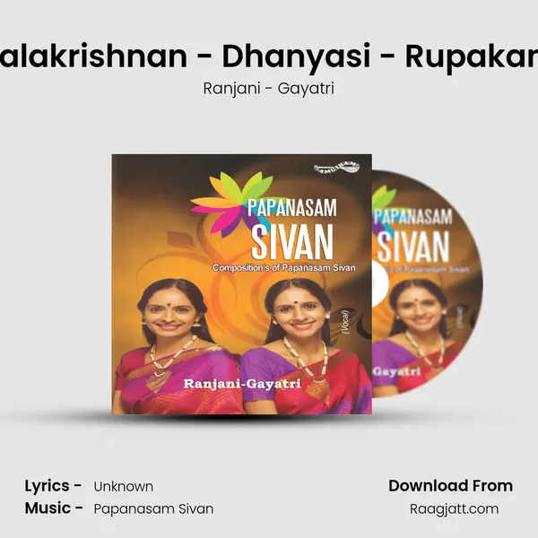 Balakrishnan - Dhanyasi - Rupakam - Ranjani - Gayatri album cover 