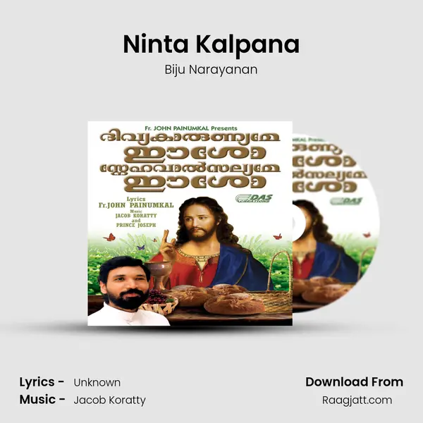 Ninta Kalpana mp3 song