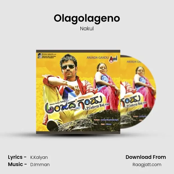 Olagolageno mp3 song