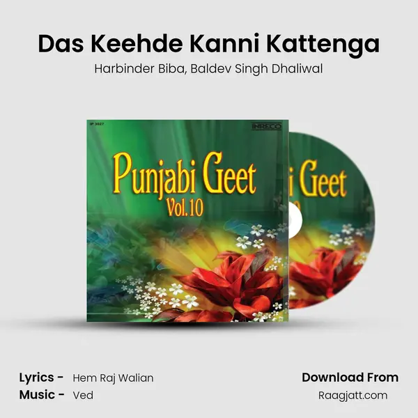 Das Keehde Kanni Kattenga mp3 song