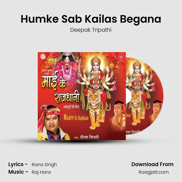 Humke Sab Kailas Begana mp3 song