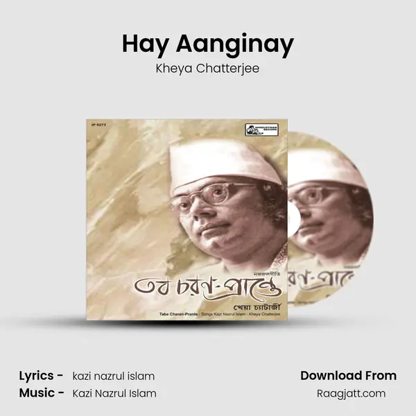 Hay Aanginay mp3 song