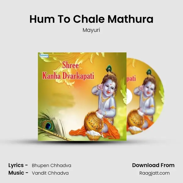 Hum To Chale Mathura mp3 song