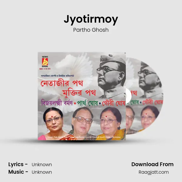 Jyotirmoy - Partho Ghosh album cover 