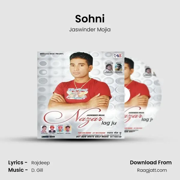 Sohni mp3 song