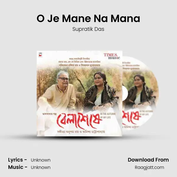 O Je Mane Na Mana mp3 song