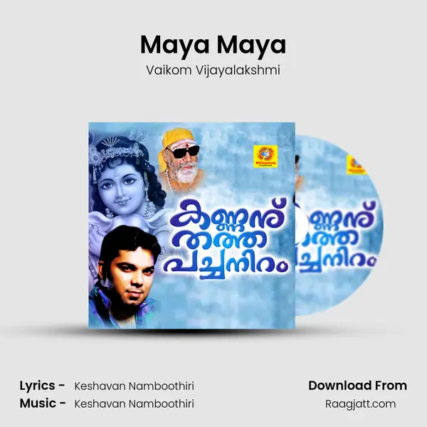 Maya Maya - Vaikom Vijayalakshmi mp3 song