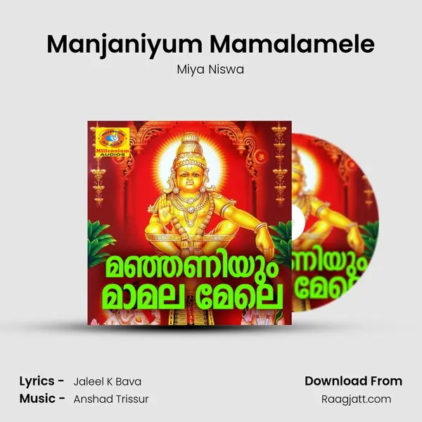 Manjaniyum Mamalamele mp3 song