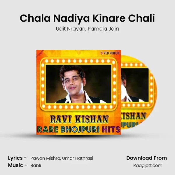 Chala Nadiya Kinare Chali mp3 song