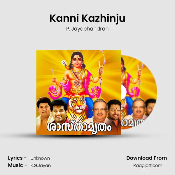 Kanni Kazhinju - P. Jayachandran album cover 