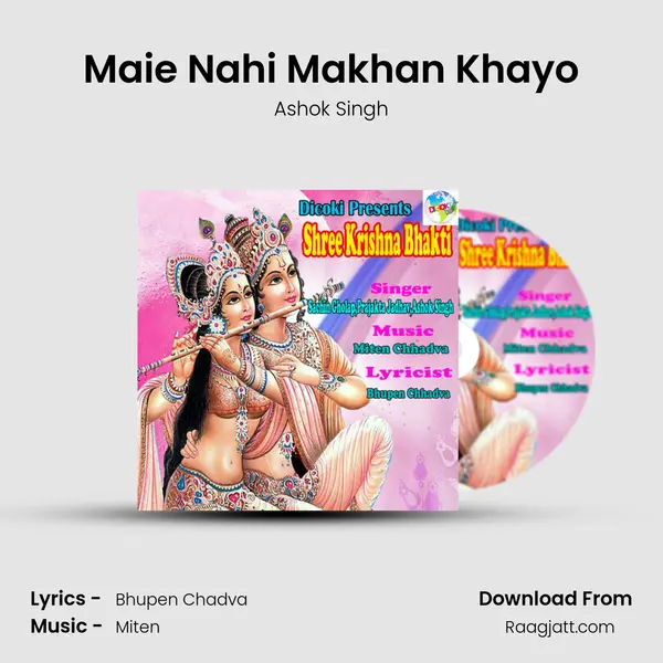 Maie Nahi Makhan Khayo mp3 song