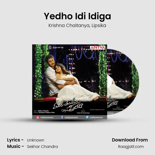 Yedho Idi Idiga mp3 song