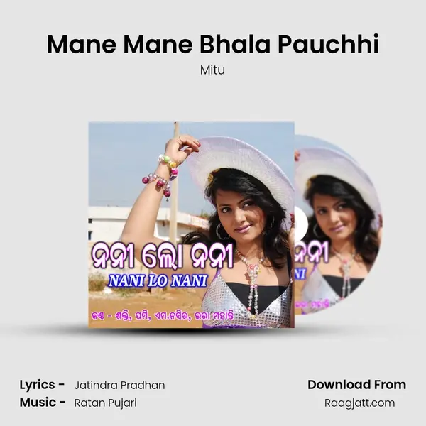 Mane Mane Bhala Pauchhi mp3 song