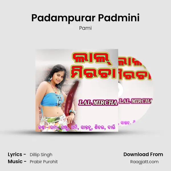 Padampurar Padmini - Pami album cover 