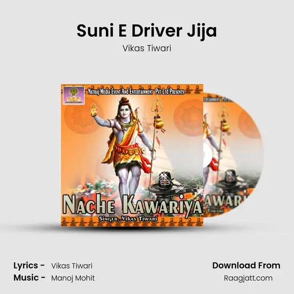 Suni E Driver Jija mp3 song