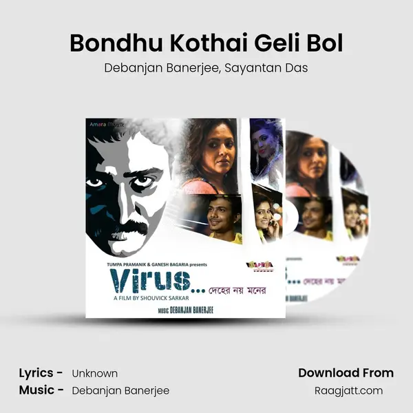 Bondhu Kothai Geli Bol - Debanjan Banerjee album cover 