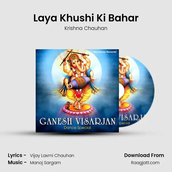 Laya Khushi Ki Bahar - Krishna Chauhan album cover 