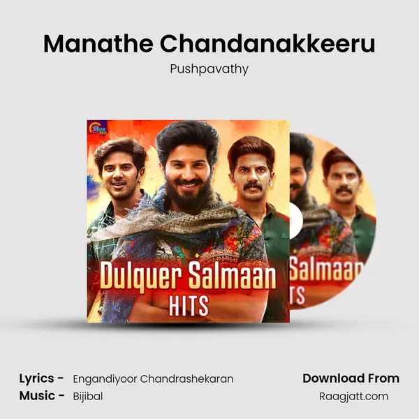 Manathe Chandanakkeeru mp3 song