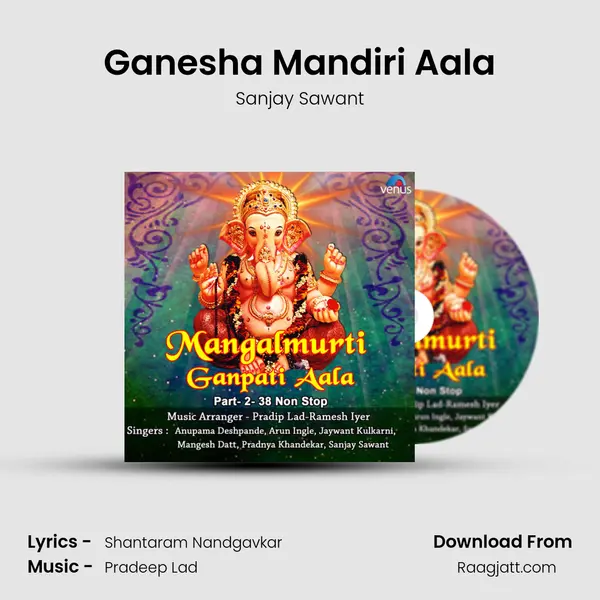 Ganesha Mandiri Aala - Sanjay Sawant album cover 