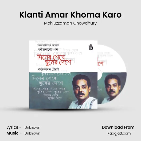 Klanti Amar Khoma Karo - Mohiuzzaman Chowdhury album cover 