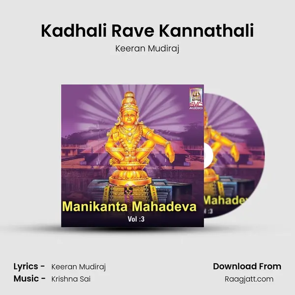 Kadhali Rave Kannathali - Keeran Mudiraj album cover 