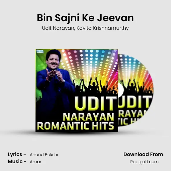 Bin Sajni Ke Jeevan mp3 song