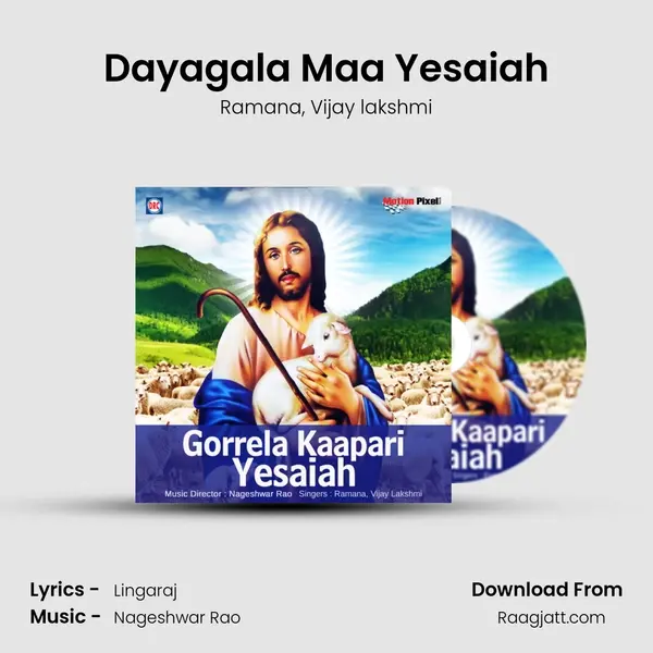 Dayagala Maa Yesaiah - Ramana album cover 