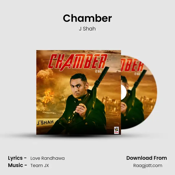 Chamber mp3 song