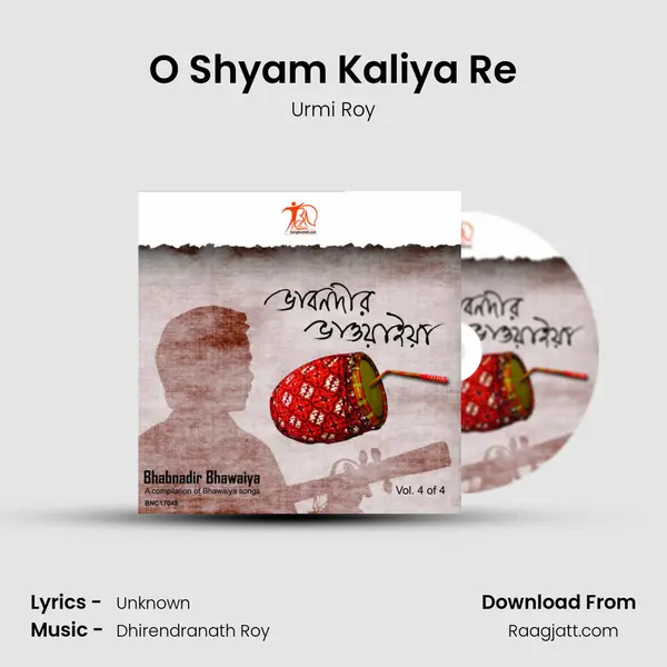 O Shyam Kaliya Re - Urmi Roy album cover 