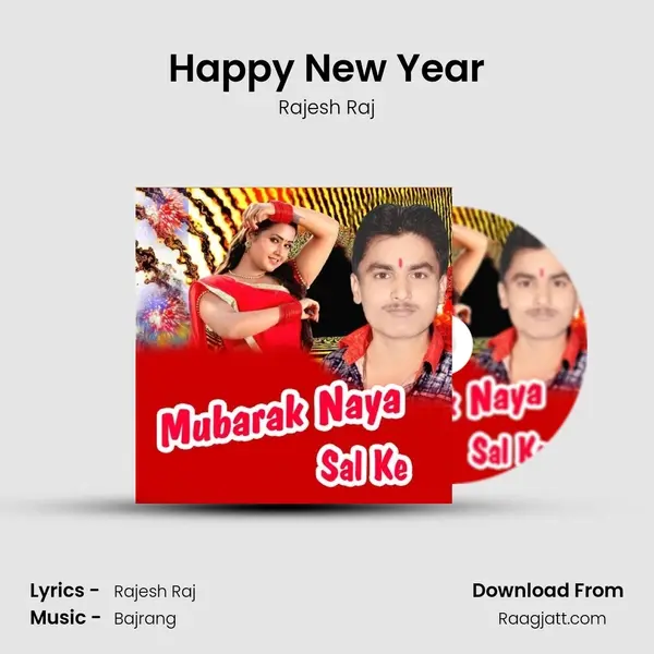 Happy New Year mp3 song