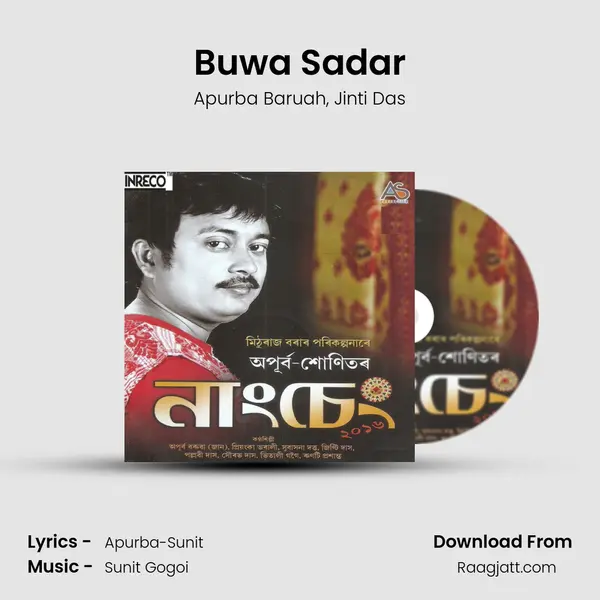 Buwa Sadar mp3 song