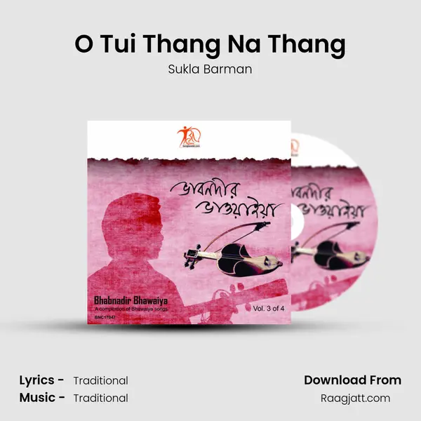 O Tui Thang Na Thang mp3 song